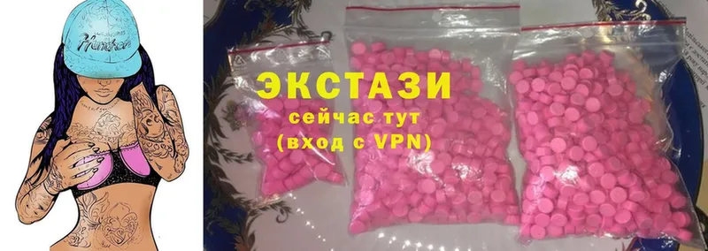 Ecstasy Punisher  mega как зайти  Коркино 