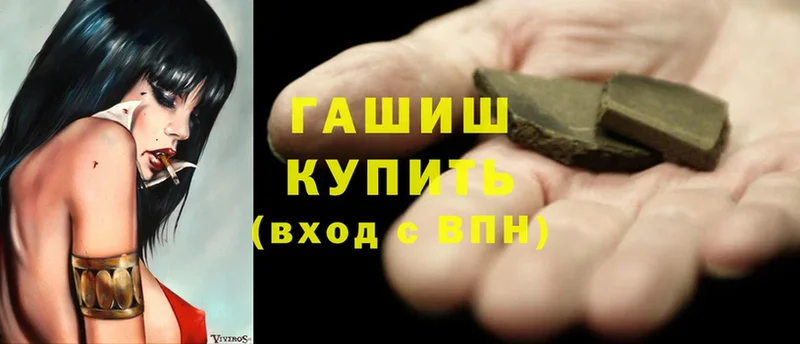 Гашиш hashish  купить наркотики сайты  Коркино 