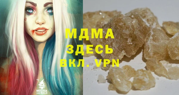 марки nbome Вязьма