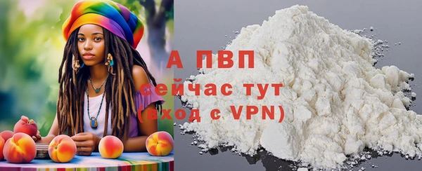 эйфоретик Вязники