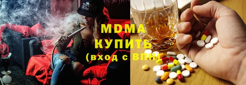 МДМА Molly  где продают   Коркино 